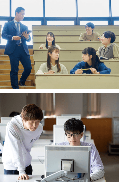 综合经济学部 综合经济学科