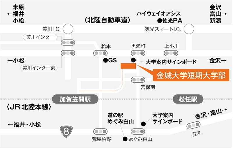 交通が便利だから、広域から通学できます