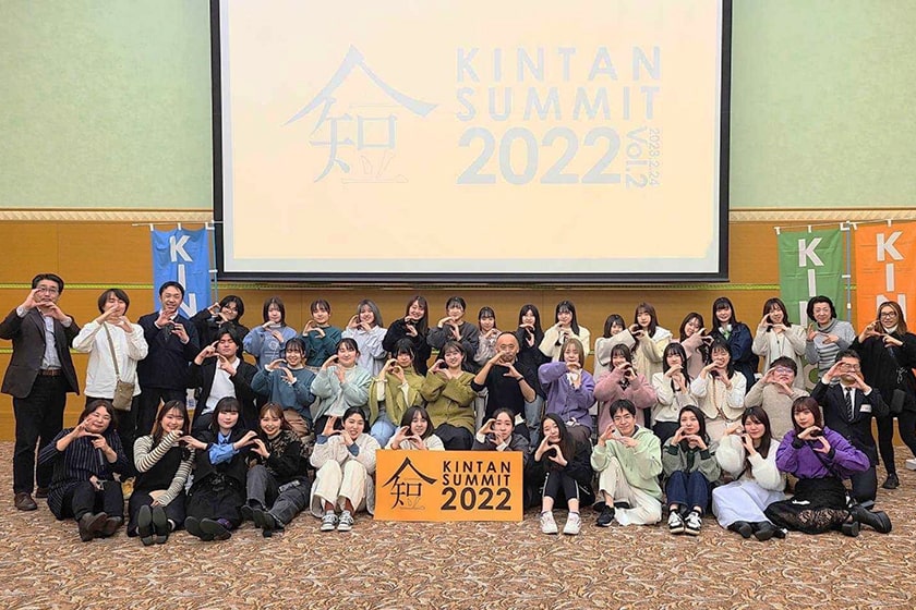 金短サミット2022