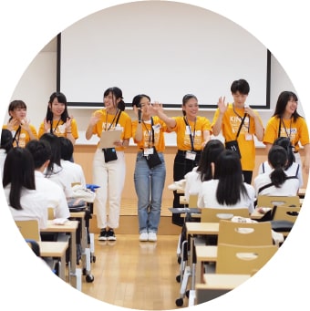 学生との会話から本学の雰囲気を感じて下さい！