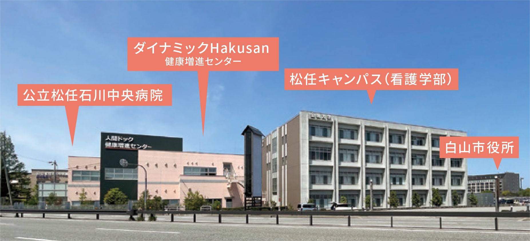 松任キャンパス(施設・設備) イメージ