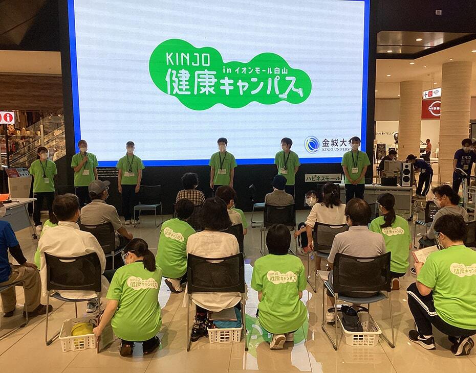 悠遊健康サークル イメージ